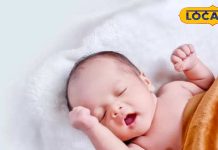 क्या आपके बच्चे को बार-बार लग रही है नजर, अपनाएं ये खास उपाय