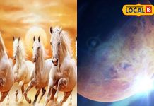 खरमास में अपनी मर्जी से किया विवाह तो हो सकता है तलाक, ज्योतिषी बोले- शास्त्रों में लिखा है दंड का विधान