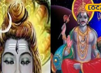 खास संयोग में साल 2025 का पहला शनि प्रदोष व्रत… जरूर करें उपवास! मिलेगा लाख गुना फायदा