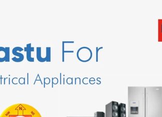 गलत दिशा में रखे हैं बिजली वाले सामान, उड़ा देंगे आपकी रातों की नींद, लाइफ में छा जाएगी कंगाली! जानें वास्तु के नियम