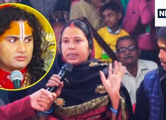 ‘गुरुजी, ये गंदी गाली देते हैं’ पति की शिकायत लेकर पहुंची दुखयारी पत्नी, फिर पति ने भरे पंडाल में खोल दी पोल