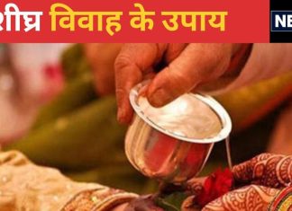 चट मंगनी-पट ब्याह होगा..! बस इस चमत्कारी फूल से करें ये 4 सरल उपाय, दूर हो जाएंगी विवाह में आ रही रुकावटें