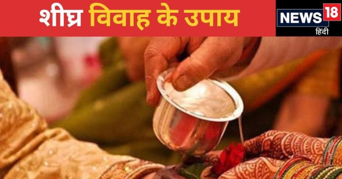 चट मंगनी-पट ब्याह होगा..! बस इस चमत्कारी फूल से करें