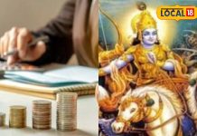 जहां हाथ डालेंगे, वहां मिलेगी सफलता, इस खास दिन व्रत करने से पूरी होंगी सभी मनोकामनाएं!