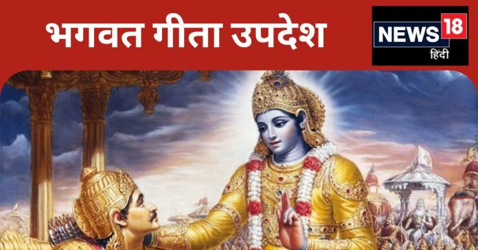 जीवन में कभी सफल नहीं हो पाते ऐसे लोग! भगवत