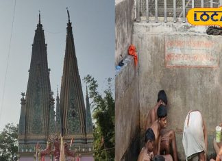 झारखंड के इस मंदिर की अनोखी मान्यता, पवित्र जल में स्नान करने से दूर हो जाते ह