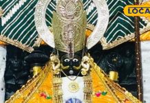 ठंड बढ़ते ही भगवान चारभुजा नाथ के लिए मंगवाए गए गर्म कपड़े, हलवे का लगेगा भोग