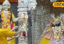 ठाकुर बांके बिहारी इस साल हो जाएंगे 545 साल के, बैंड बाजों के साथ विशेष व्यंजनों का लगाया जाएगा भोग