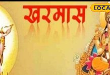 दिसंबर में इस तारीख से बंद हो जाएंगे शादी-विवाह और गृह प्रवेश, जानें कारण