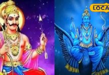 नये साल में चाहते हैं शनिदेव की कृपा तो आज ही करें ये उपाय, भर जाएगी झोली, हो जाएंगे मालामाल!