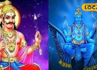 नये साल में चाहते हैं शनिदेव की कृपा तो आज ही करें ये उपाय, भर जाएगी झोली, हो जाएंगे मालामाल!