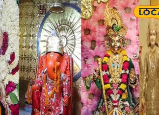 न्यू ईयर के दिन इन 5 मंदिर में जाकर करें नए साल की शुरुआत, साल भर खुशहाल रहेंगे आप – Bharat.one हिंदी