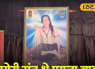 ‘पगला बाबा’ के भक्त थे लालू यादव, मिर्जापुर के आश्रम में 3 घंटे किया था तंत्र पूजा, डंडे से पीटकर देते थे आशीर्वाद, जानें कहानी