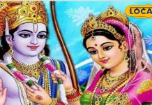 पति-पत्नी में चल रही खटपट! विवाह पंचमी के दिन करें ये खास उपाय, घर में लौटेंगी खुशियां