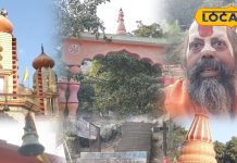 परिवार के साथ करें नए साल की शुरुआत, झारखंड में यहां भगवान शिव का लें आशीर्वाद