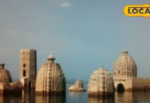 पहाड़ पर ‘सागर’..8 महीने बाद उसमें से बाहर आ रहा अनोखा मंदिर, रहस्यमयी है बाथू की लड़ी