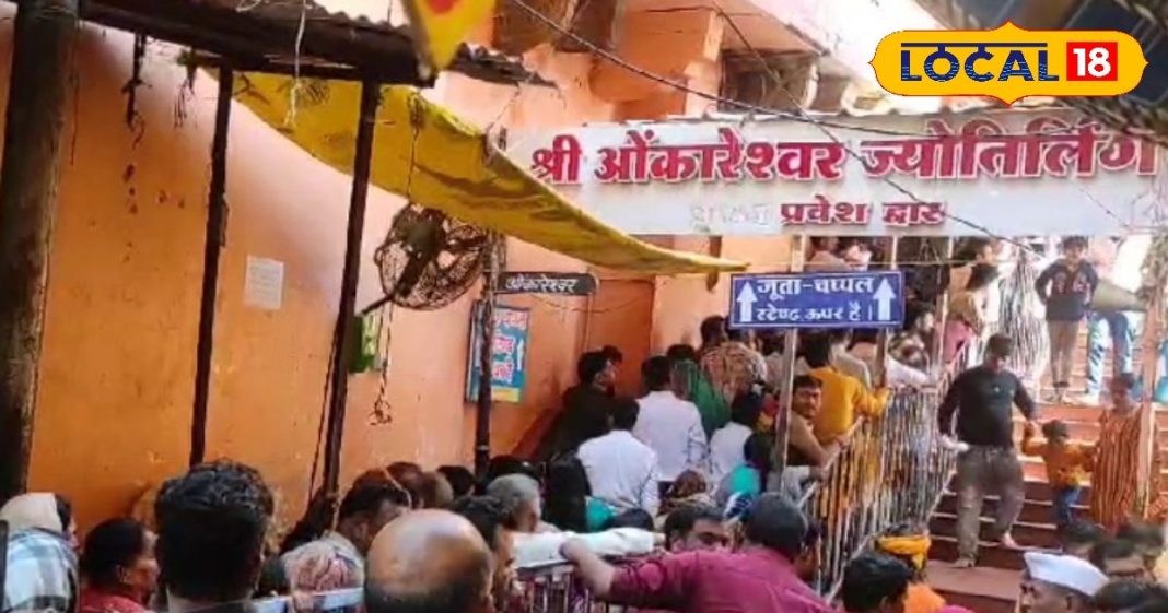 बाबा ओंकारेश्वर अबके बरस मालामाल, मंदिर के चढ़ावे में 23 करोड़ का इजाफा, ट्रस्ट को मिली इतनी रकम