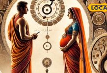 ‘बेबी प्लानिंग’ करने की ये सबसे बेस्ट उम्र, इस बारे में क्या कहते हैं शास्त्र? जानें यहां