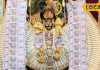 भगवान चारभुजा नाथ पर नोटों की बारिश, भक्त ने पहनाई लाखों रुपये की पोशाक