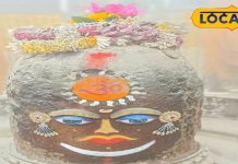 भस्म आरती में आज बाबा का अलौकिक श्रृंगार, सूर्य तिलक, चंदन से सजे उज्जैन के राजा महाकाल – Bharat.one हिंदी