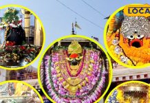 महाकुंभ आने वाले मिर्जापुर के 5 मंदिरों का दर्शन करना न भूलें, जानें मान्यता