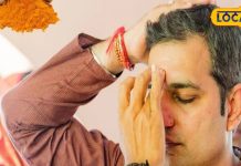 माथे पर तिलक लगाने के हैं कई फायदे? जीवन में मिलेगी अच्छी सेहत और सफलता, ऊर्जा से रहेंगे भरपूर