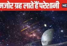 मान-सम्मान में है कमी या पिता से अक्सर होती है अनबन? कुंडली में कमजोर है यह ग्रह, पहचानें इसके संकेत