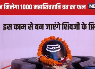 मार्गशीर्ष के इस सोमवार पर बना दुर्लभ संयोग, शिव पूजा से मिलेगा 1000 महाशिवरात्रि व्रत का पुण्य लाभ, इतनी संख्या में जलाएं दीप