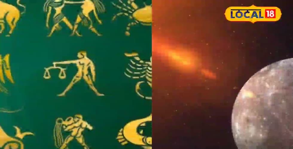 मिथुन राशि के लिए मिला-जुला होगा आज का दिन, करियर में लगेंगे चार चांद तो परिवार में हो सकता है विवाद