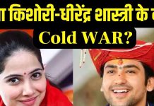 ‘ये सनातन से जुड़े लोगों के खिलाफ प्रोपगेंडा है…’ जया किशोरी ने कथा में रोने पर बने मीम्स को लेकर दिया करारा जवाब