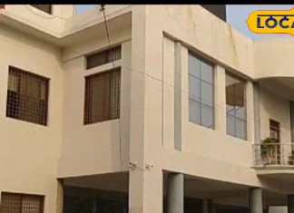 रांची नगर निगम में वास्तु दोष! पार्षद ने उठाई हैरान कर देने वाली मांग