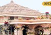 राम भक्तों के लिए खुशखबरी, फरवरी में करें प्रभु राम और इन मंदिरों का दर्शन