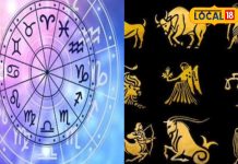 लव राशिफल: इन तीन राशियों की आज हो सकती है पार्टनर से लड़ाई, टूट सकता है रिश्ता, वाणी पर रखें संयम