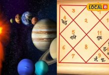 लव राशिफल: इन राशि के जातकों की आज हो सकती है सपनों के साथी से मुलाकात, इनके टूट सकते हैं रिश्ते!