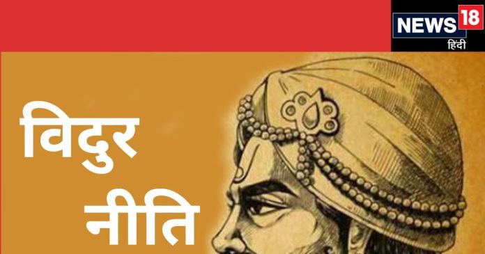 विदुर नीति: इंसान को मृत्यु की तरफ ले जाती हैं