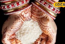 शादी के इस रस्म में दर्द से कराह उठता है दूल्हा, चुमावन वाली रस्म की है परंपरा