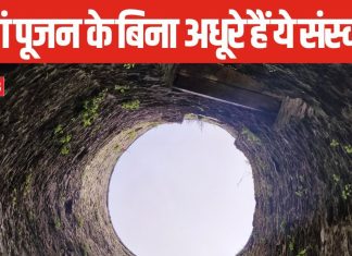 संभल में खुदाई के दौरान मिला कुआं, जागृत अवस्था में है सतयुगकालीन चतुर्मुख कूप, जानें सनातन धर्म में कुएं का महत्व