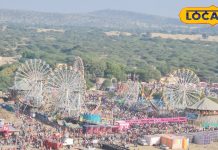 सुईया मेले में अर्द्ध कुंभ का आयोजन, लाखों श्रद्धालुओं ने किया शाही स्नान