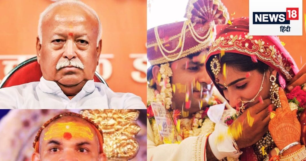 हिंदू कितने बच्चे पैदा करें? मोहन भागवत ने कही 3-3 बच्चे पैदा करने की बात, जानें क्या कहता है धर्म