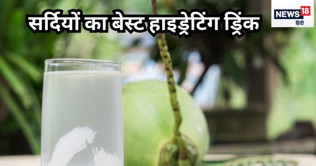 सर्दियों में कम पीते हैं पानी? रूटीन में शामिल कर लें यह हरा गोला, 5 अद्भुत फायदों से है भरपूर