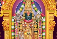 1 दिन में लाखों श्रृद्धालु पहुंचते हैं तिरुपति बालाजी, देश ही नहीं विदेशी भक्त भी आते हैं दर्शन को, अनोखा है इतिहास और मान्यताएं!
