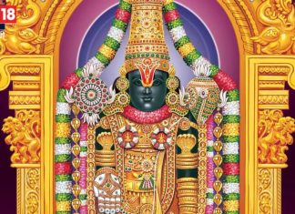 1 दिन में लाखों श्रृद्धालु पहुंचते हैं तिरुपति बालाजी, देश ही नहीं विदेशी भक्त भी आते हैं दर्शन को, अनोखा है इतिहास और मान्यताएं!