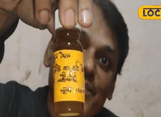 शरीर में अकड़न हो या जकड़न, इन रोगों का दुश्मन है 32 जड़ी-बूटी वाला तेल, सिर्फ 1 बूंद से हर दर्द होगा फुर्र!