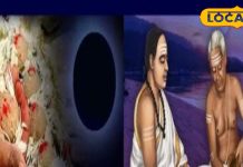 144 साल बाद महाकुंभ में मौनी अमावस्या पर दुर्लभ संयोग, पितरों को करें प्रसन्न, इस उपाय से दूर होगा पितृदोष!