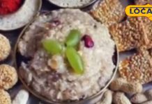 19 साल बाद मकर संक्रांति पर दुर्लभ संयोग, इस योग में मांगलिक कार्य करें शुरू, सब होगा शुभ!