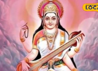 2 या 3 फरवरी, कब है बसंत पंचमी? काशी के ज्योतिषी से जानें तारीख, पूजा विधि और खास उपाय