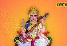 2 या 3 फरवरी, कब है वसंत पंचमी? लोगों में बनी असमंजस की स्थिति! अयोध्या के ज्योतिषी से जानें सब