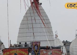 8 साल बाद फिर शुरू होगा बैद्यनाथ महोत्सव 2025, देवघर में 6 से 8 मार्च तक होगा आयोजन