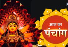 Aaj Ka Panchang 2025: दुर्गा अष्टमी व्रत आज, शुभ योग में पूजा से होगा लाभ, चोर पंचक 5वां दिन, जानें मुहूर्त, राहुकाल और दिशाशूल