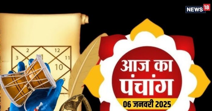 Aaj Ka Panchang 2025: शुभ योग में सप्तमी व्रत आज,